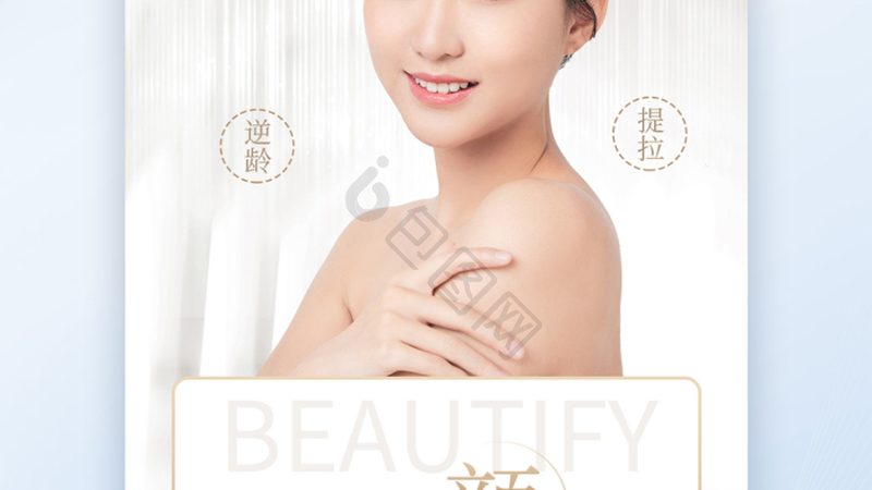 肉毒素价格揭秘：影响因素与合理选择