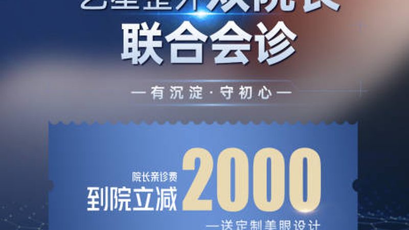 家用激光美容仪十大品牌推荐