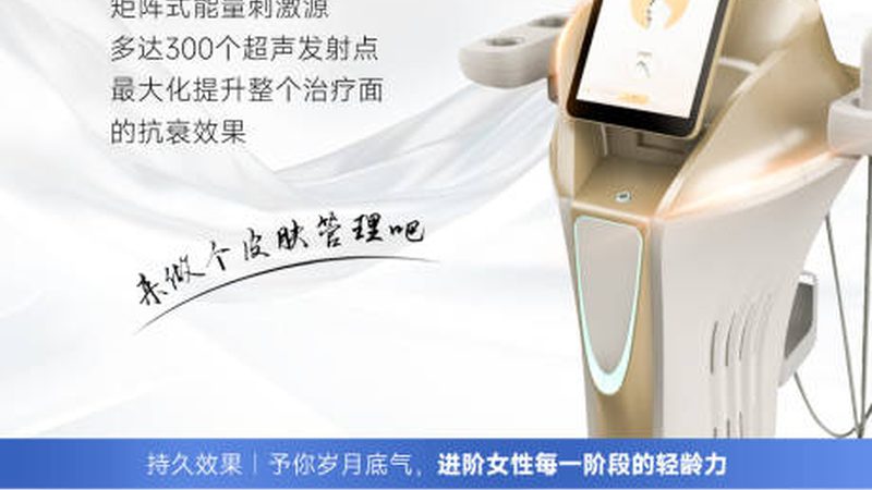 皮秒激光祛黄褐斑，揭秘治疗次数之谜**