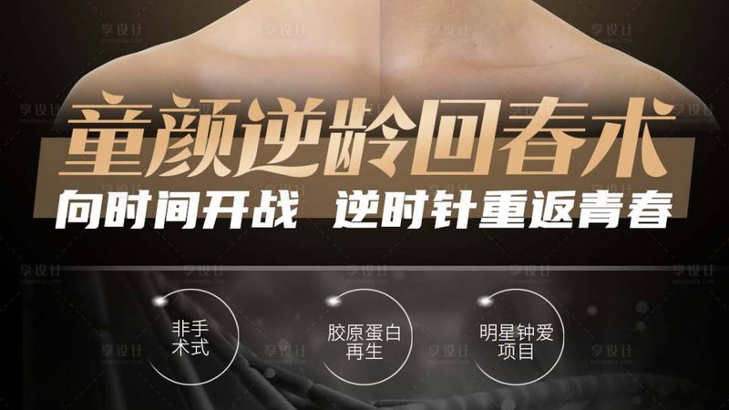 虽然光子嫩肤效果显著，但并非所有人都适合。以下人群应谨慎考虑：