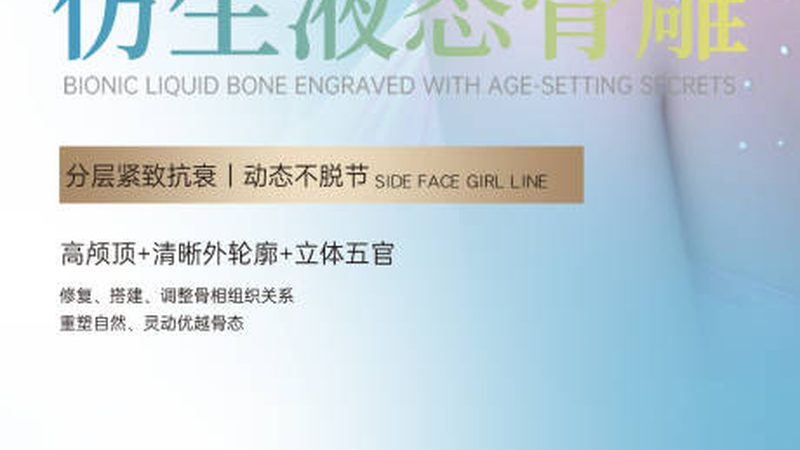 医美医院规模参数，揭秘选择背后的关键因素