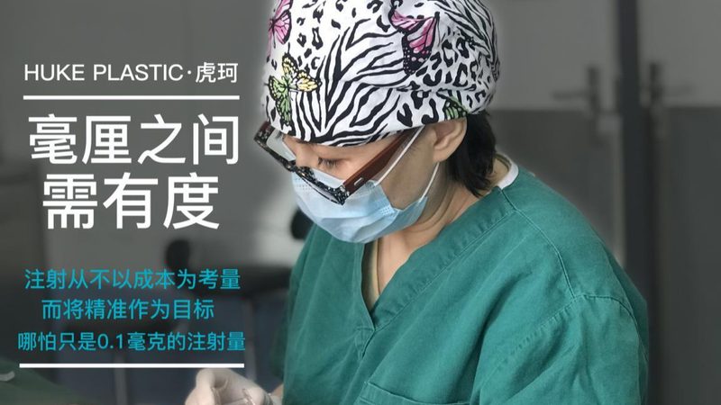 自体软骨隆鼻：效果佳，了解这些关键点