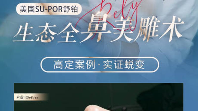 注射美容前，以下几种药物需要停用：