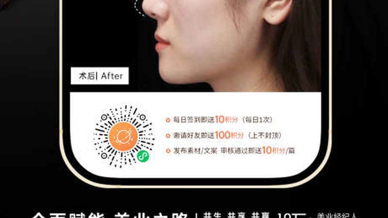 埋线提升和线雕术后肿胀区别