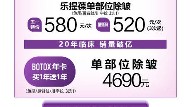 医美咨询师必备术语解析：分类与理解