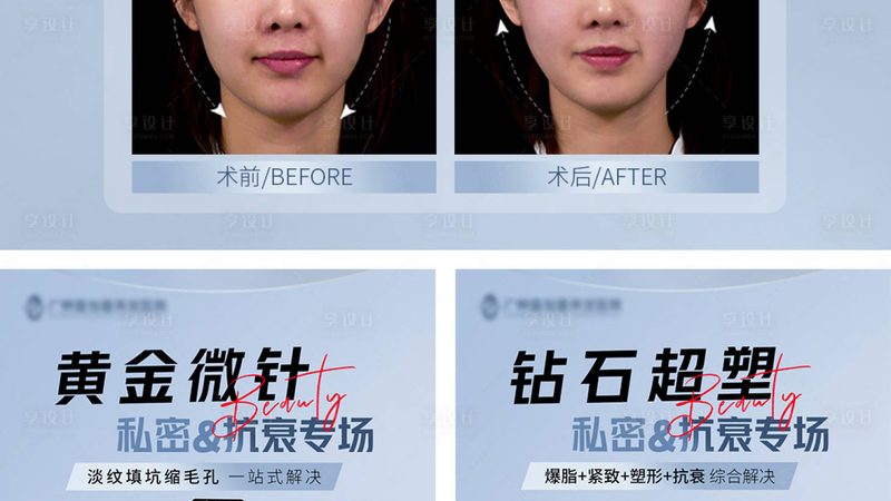 性价比，即性能与价格的比值。在激光美容领域，性价比高的医院通常具备以下特点：