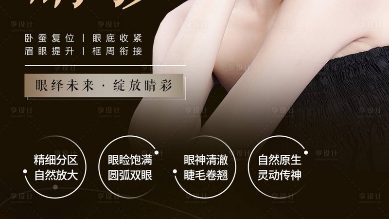 热玛吉副作用处理与真伪辨别技巧解析