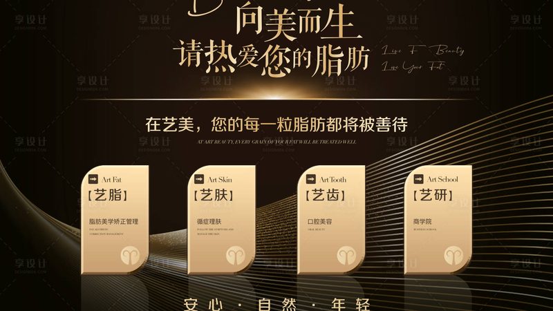 热玛吉五代与四代：揭秘适合人群与差异
