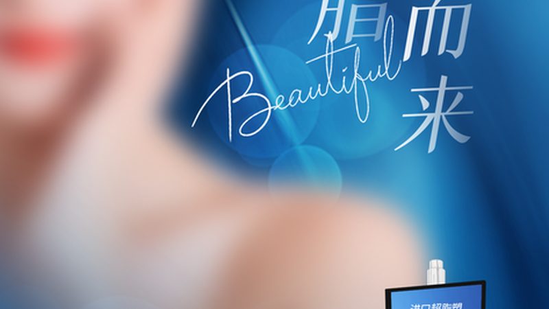 埋线提升线材种类对比