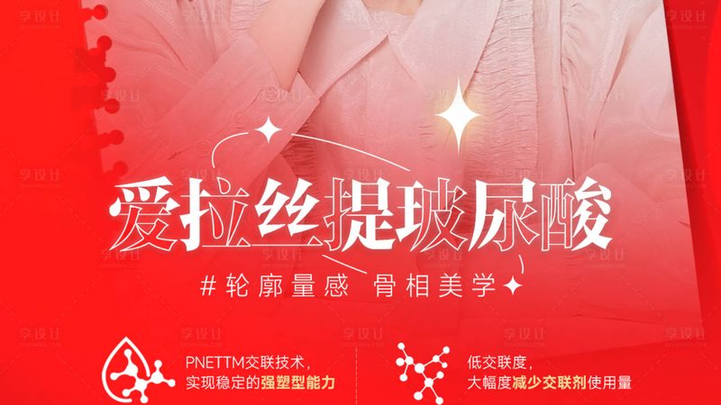 岁抗衰医美和护肤区别