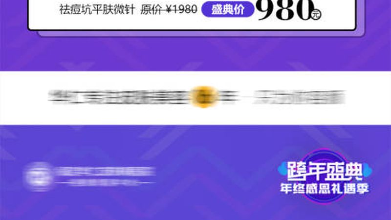 安信美容有限公司