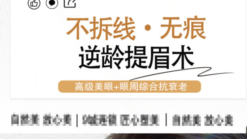 五代四代热玛吉认证机构，到底在认什么