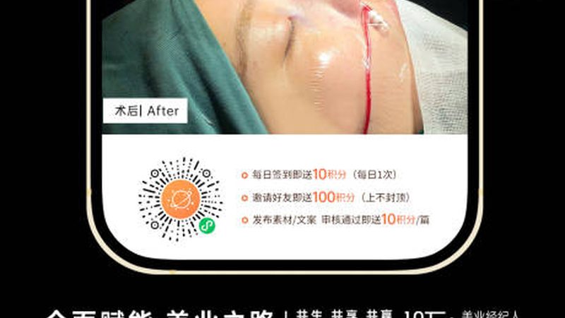 揭秘医疗美容机构选择背后的关键要素
