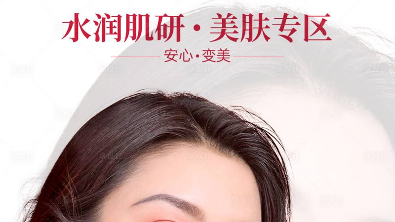 医用超声炮：揭秘其标准规范要求**