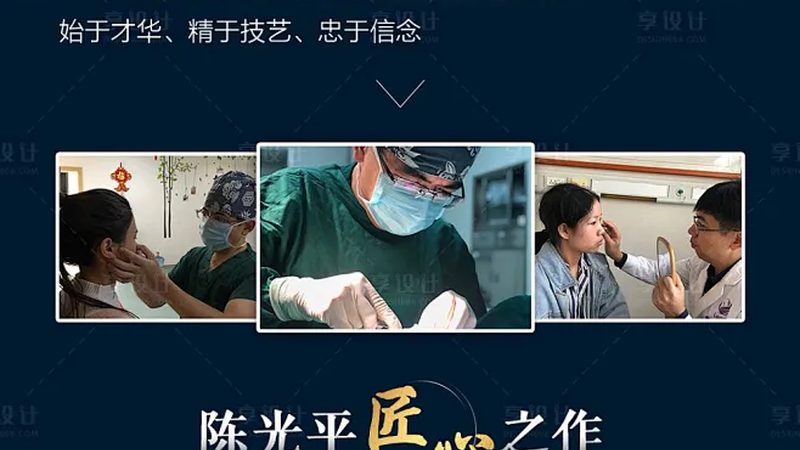 揭秘国产肉毒素去狐臭：技术原理与选择要点