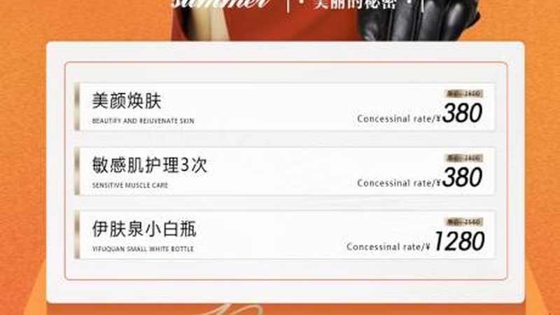 医美全麻，真的安全吗？揭秘全麻在整形手术中的应用与风险**