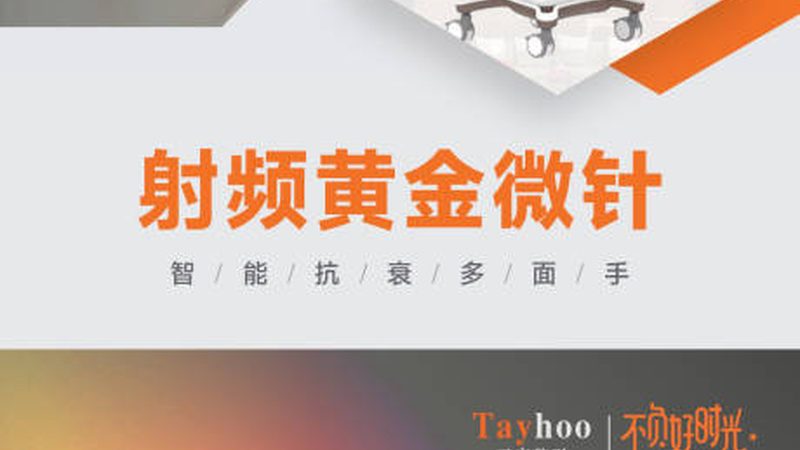 小标题：价格构成，影响因素大盘点
