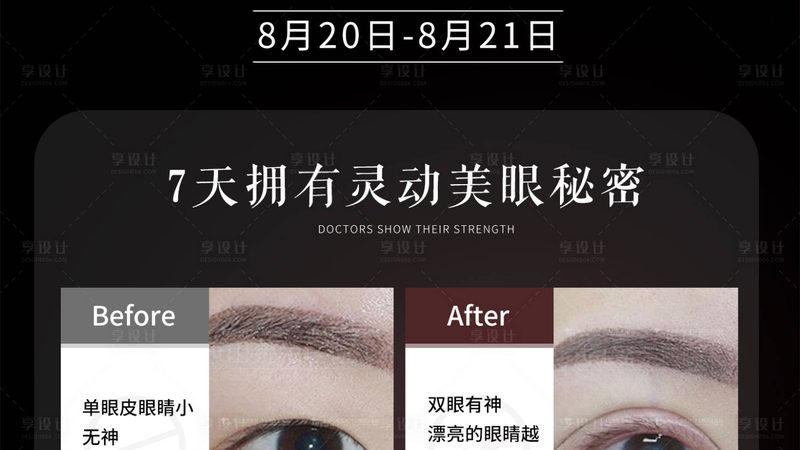皮肤美容和整形美容区别通俗解释