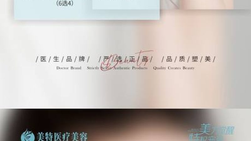 水光针：揭秘其价格背后的真相**