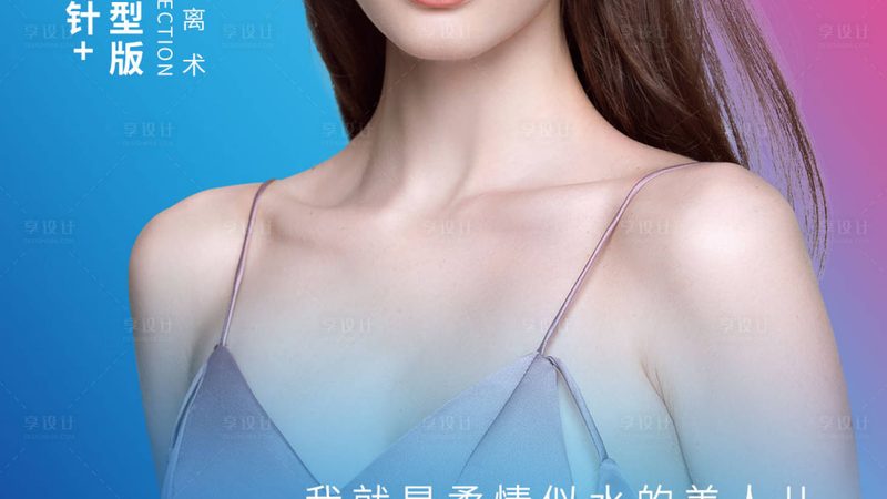 小标题：面诊前的准备