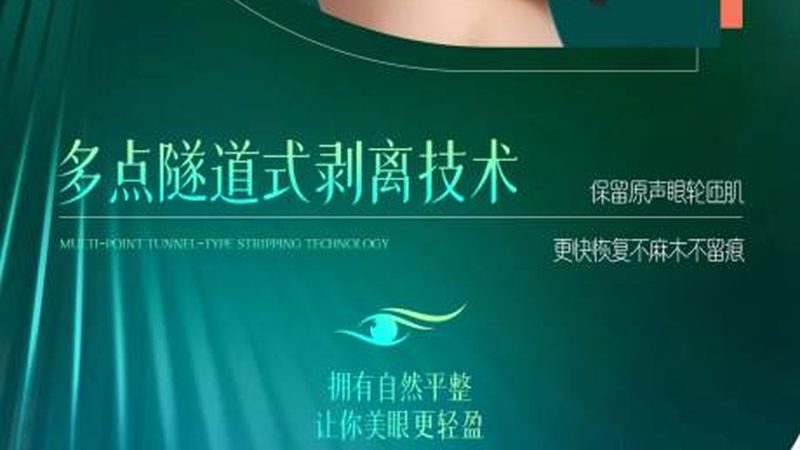 行业背景：医美市场蓬勃发展，仪器加盟代理成热门选择