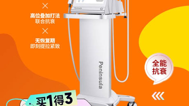 揭秘抗衰口服液：上海正品购买指南与注意事项